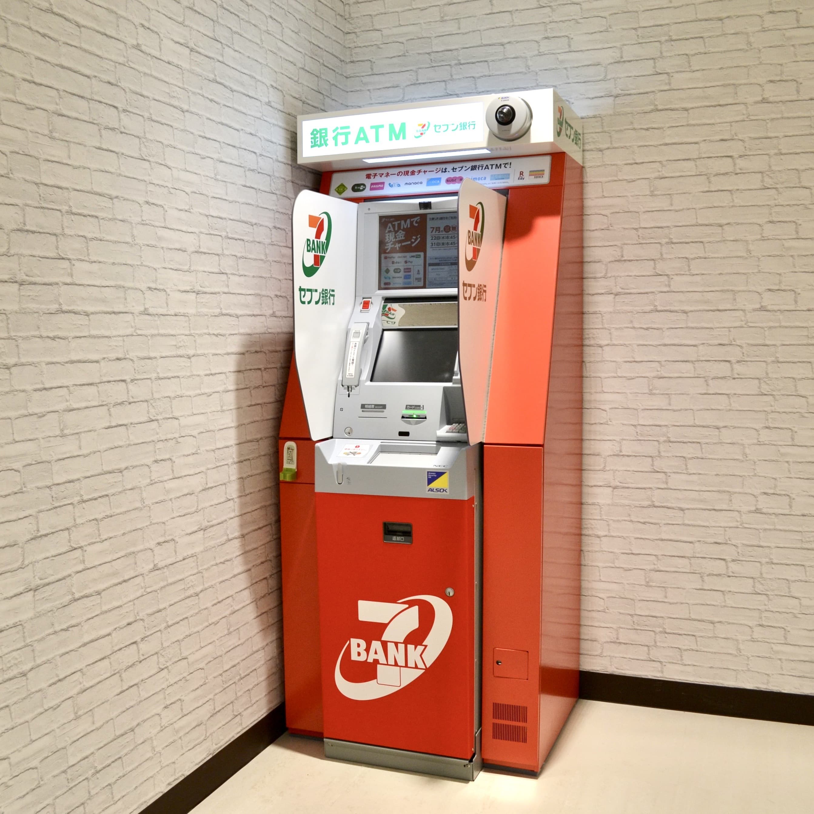 セブン銀行